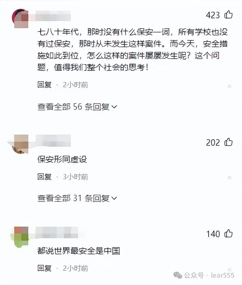 突发!江西一小学发生特大刑事案件致12人伤亡,嫌疑人身份被曝光 第4张 突发!江西一小学发生特大刑事案件致12人伤亡,嫌疑人身份被曝光 第4张