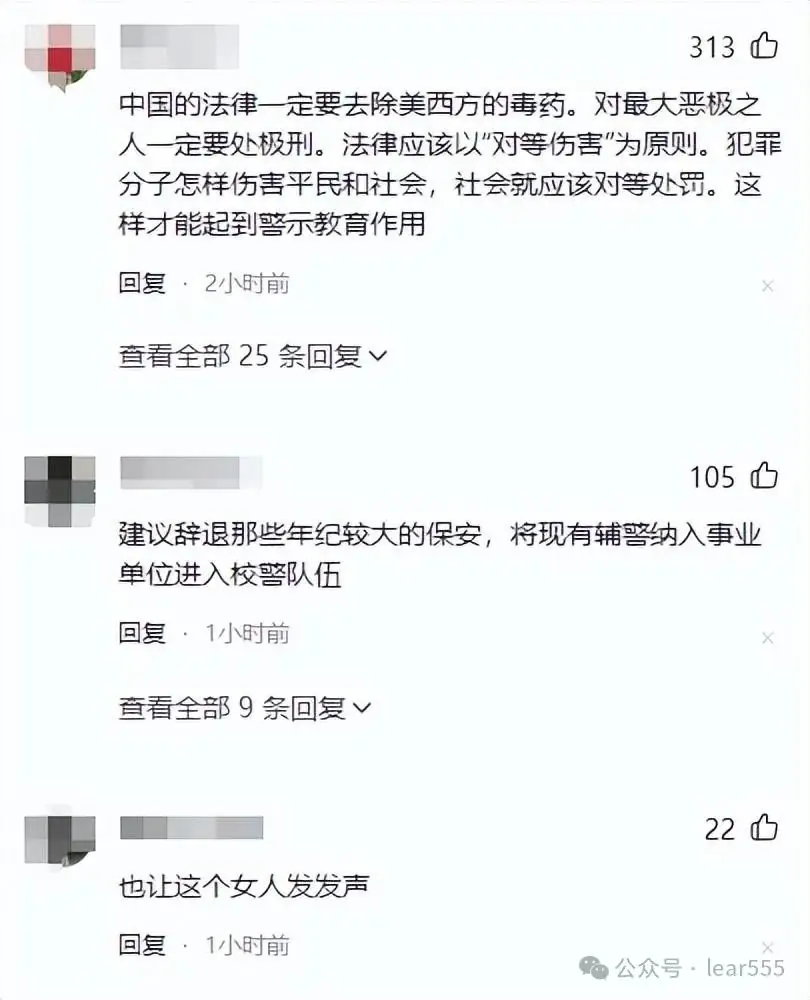 突发!江西一小学发生特大刑事案件致12人伤亡,嫌疑人身份被曝光 第5张 突发!江西一小学发生特大刑事案件致12人伤亡,嫌疑人身份被曝光 第5张