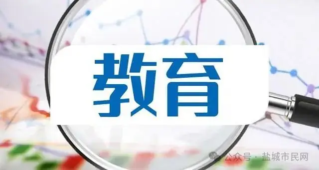 中考在即,民办职中的春天要来了? 第1张 中考在即,民办职中的春天要来了? 第1张
