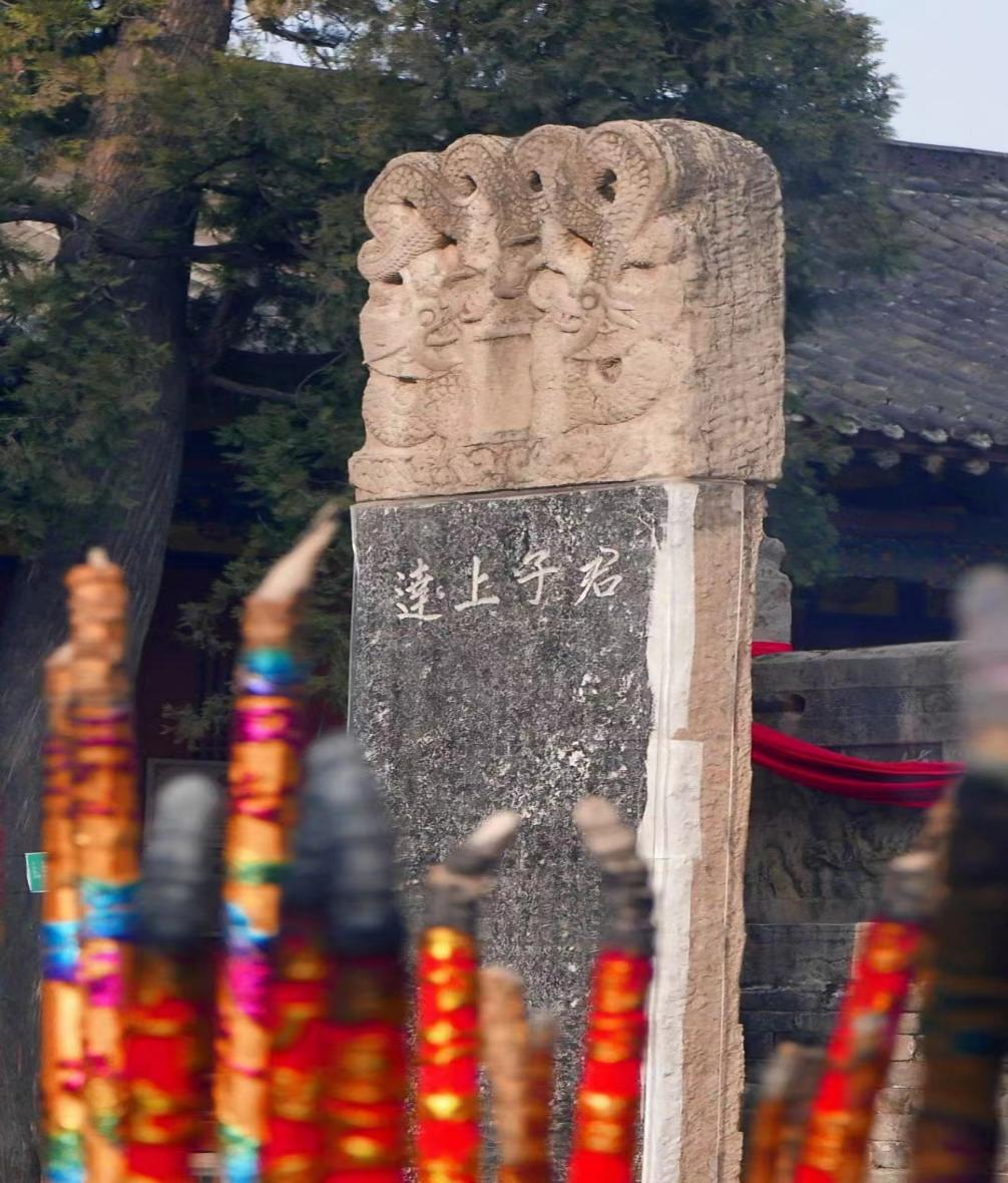 关帝庙高考祈福,助力学子金榜题名 第2张 关帝庙高考祈福,助力学子金榜题名 第2张