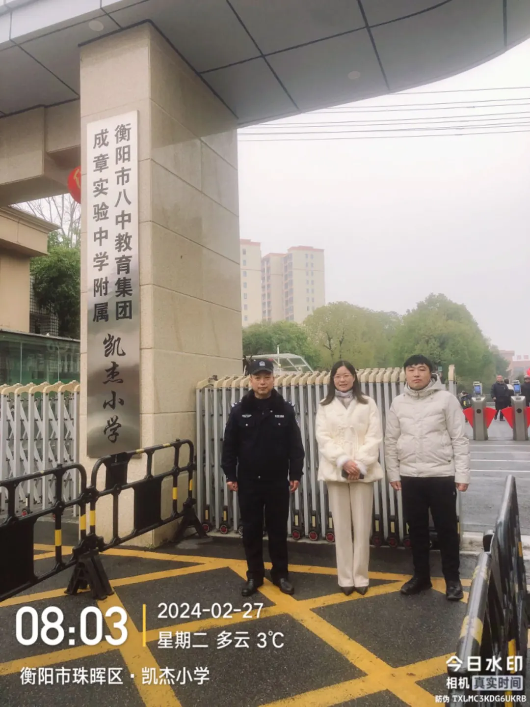 守护成长 安全“童”行——凯杰小学“一校一策”安全进行时 第2张 守护成长 安全“童”行——凯杰小学“一校一策”安全进行时 第2张