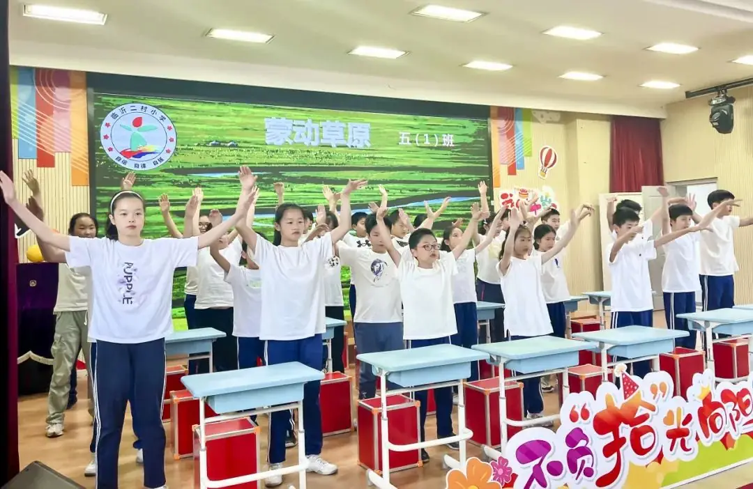 “阳光下成长”——2023学年临沂二村小学学生艺术节活动 第26张 “阳光下成长”——2023学年临沂二村小学学生艺术节活动 第26张