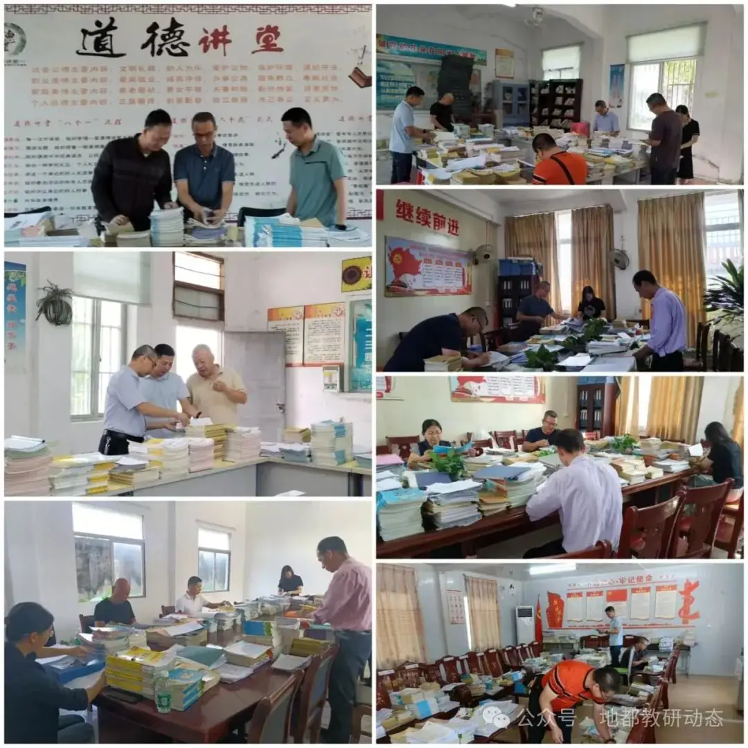 聚力常规 以查促优——地都镇教育组开展小学教学常规检查工作 第2张 聚力常规 以查促优——地都镇教育组开展小学教学常规检查工作 第2张