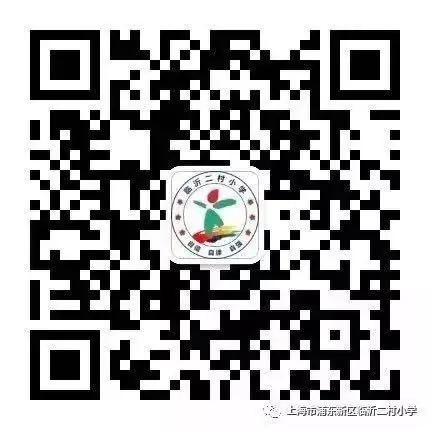 “阳光下成长”——2023学年临沂二村小学学生艺术节活动 第32张 “阳光下成长”——2023学年临沂二村小学学生艺术节活动 第32张
