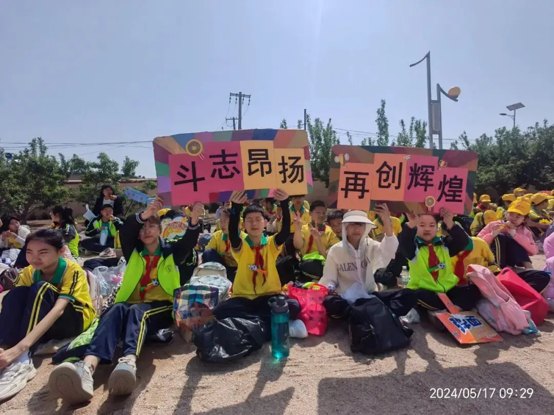 曹庄小学召开第五届阳光体育运动会----“健康育人 趣享运动” 第97张 曹庄小学召开第五届阳光体育运动会----“健康育人 趣享运动” 第97张