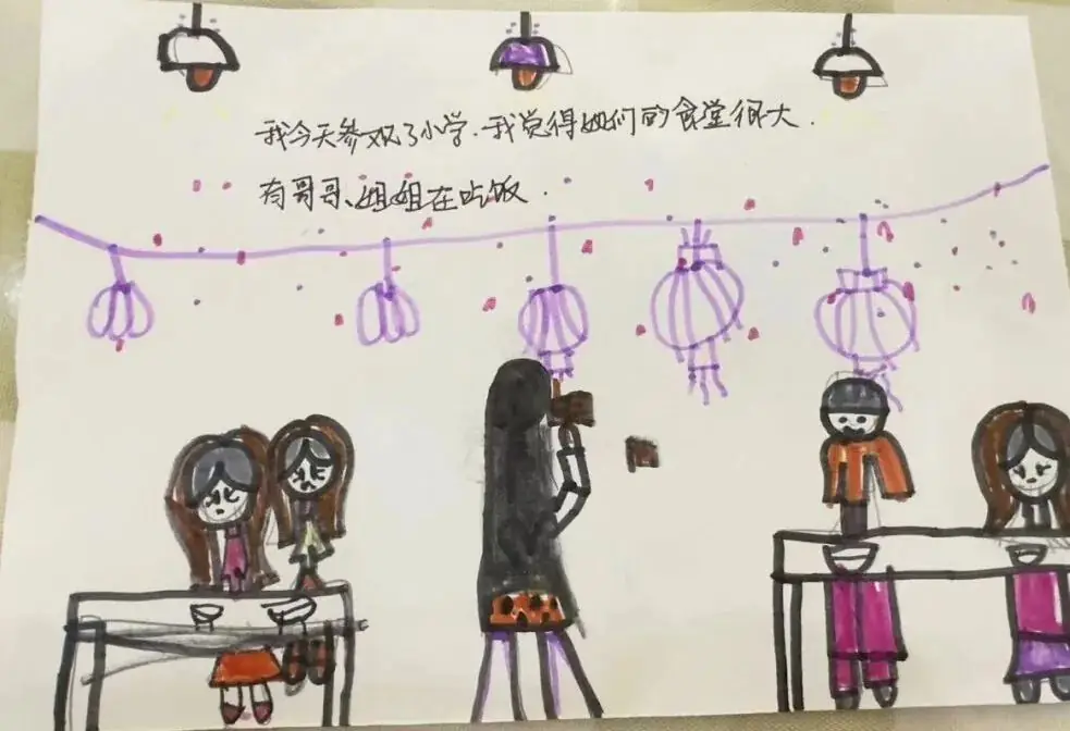 【凤幼动态】“初遇小学 筑梦成长”——幼小衔接之走进小学大班活动 第51张 【凤幼动态】“初遇小学 筑梦成长”——幼小衔接之走进小学大班活动 第51张