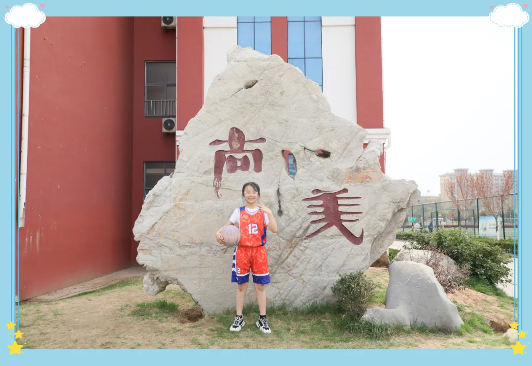【喜报】临沂长安路小学篮球队荣耀时刻 第17张 【喜报】临沂长安路小学篮球队荣耀时刻 第17张