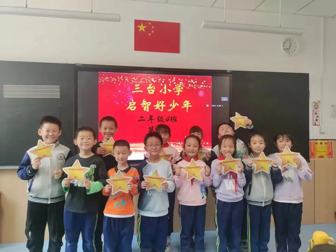 【和乐·启智】三台小学数学学科第十二周启智和乐少年大闯关系列活动——头脑风暴 第25张 【和乐·启智】三台小学数学学科第十二周启智和乐少年大闯关系列活动——头脑风暴 第25张