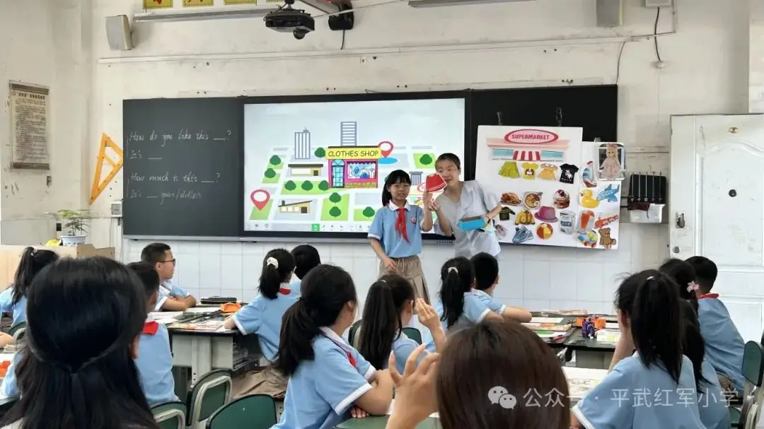 绵阳市教育科学研究所赴平通小学开展视导活动平武县2024年小学教师课堂教学展示暨平武—安州小学英语学科联合教研活动 第14张 绵阳市教育科学研究所赴平通小学开展视导活动平武县2024年小学教师课堂教学展示暨平武—安州小学英语学科联合教研活动 第14张
