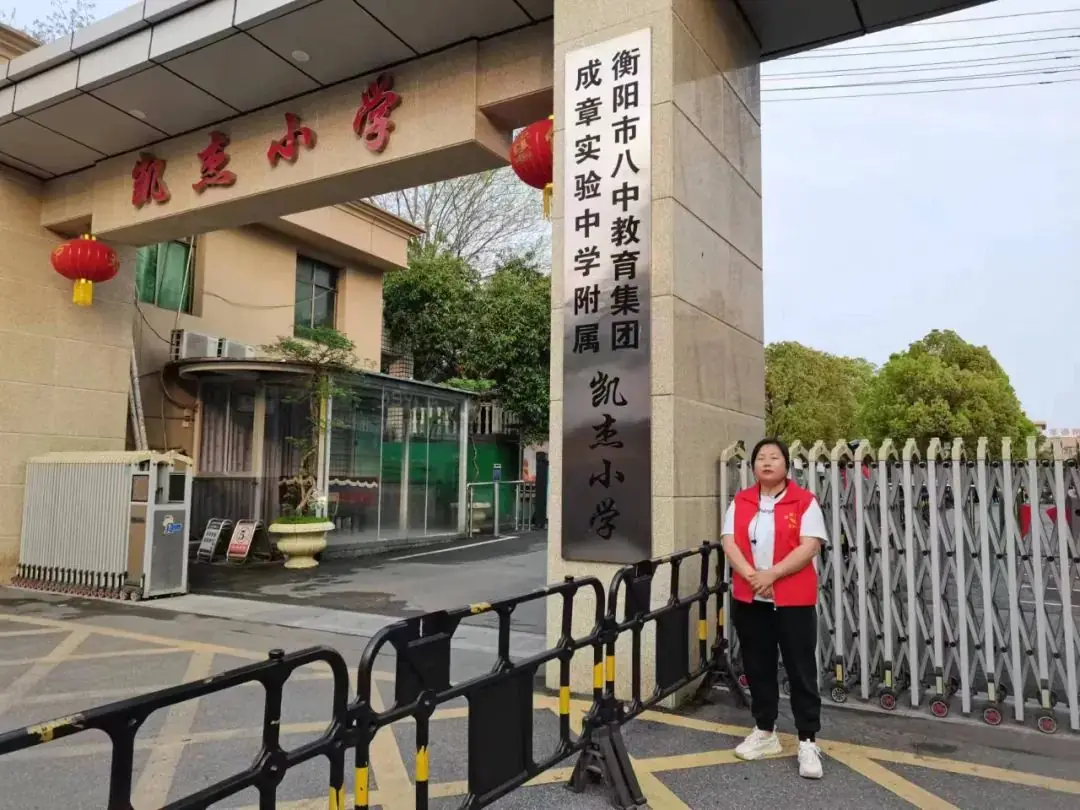 守护成长 安全“童”行——凯杰小学“一校一策”安全进行时 第11张 守护成长 安全“童”行——凯杰小学“一校一策”安全进行时 第11张