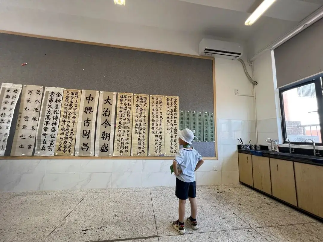 探访小学·礼遇成长 第101张