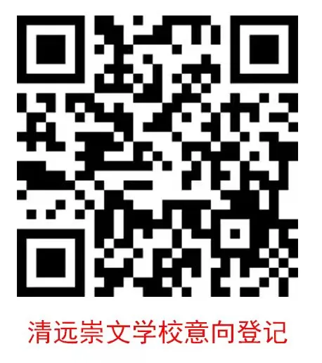 重磅!2024年广州中考自主招生综合能力考核资格考生名单出炉!!有你的名字吗? 第356张 重磅!2024年广州中考自主招生综合能力考核资格考生名单出炉!!有你的名字吗? 第356张
