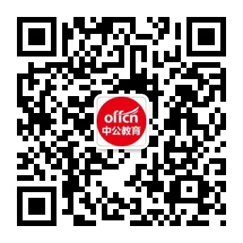 西安曲江第七小学招聘各类岗位 第1张 西安曲江第七小学招聘各类岗位 第1张