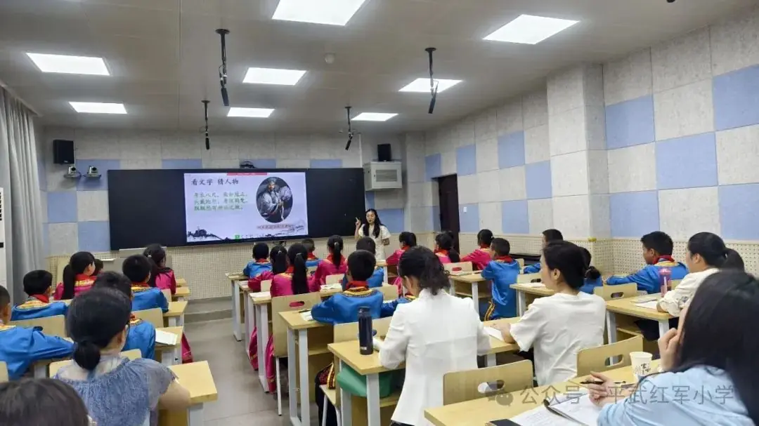 绵阳市教育科学研究所赴平通小学开展视导活动平武县2024年小学教师课堂教学展示暨平武—安州小学英语学科联合教研活动 第6张 绵阳市教育科学研究所赴平通小学开展视导活动平武县2024年小学教师课堂教学展示暨平武—安州小学英语学科联合教研活动 第6张