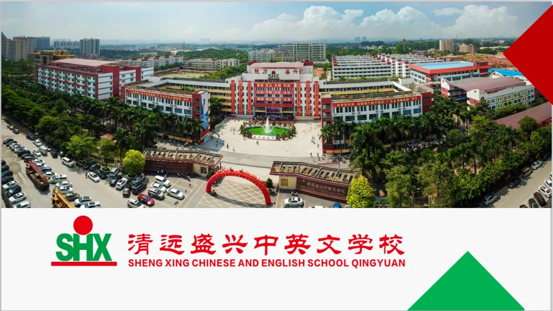 重磅!2024年广州中考自主招生综合能力考核资格考生名单出炉!!有你的名字吗? 第353张 重磅!2024年广州中考自主招生综合能力考核资格考生名单出炉!!有你的名字吗? 第353张