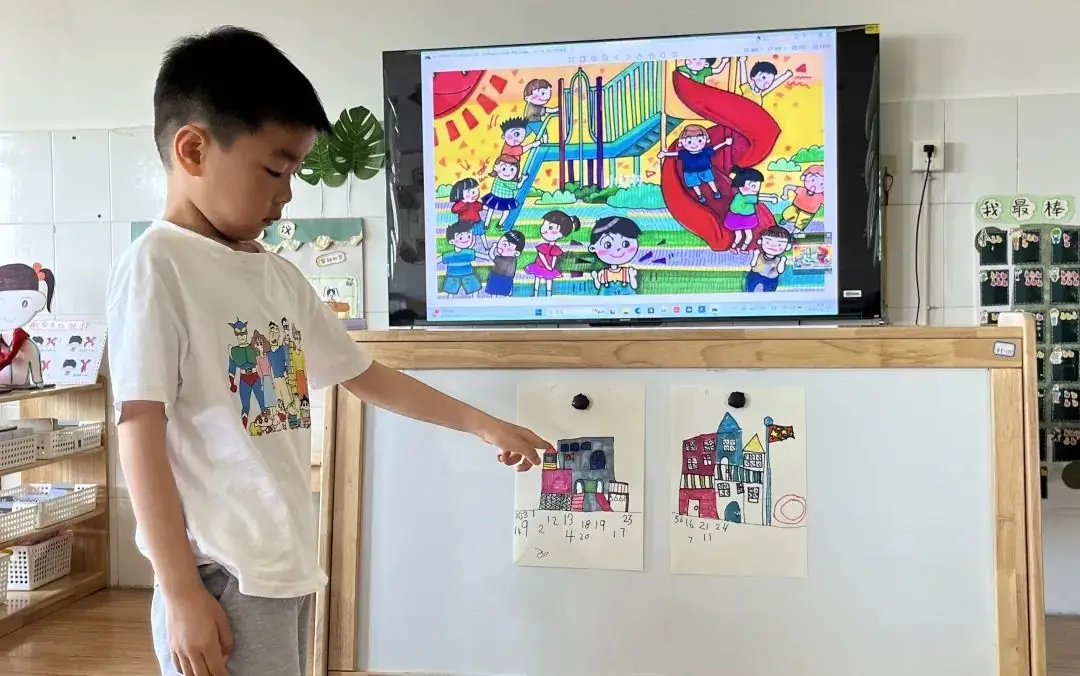 走近小学 快乐衔接 第94张 走近小学 快乐衔接 第94张