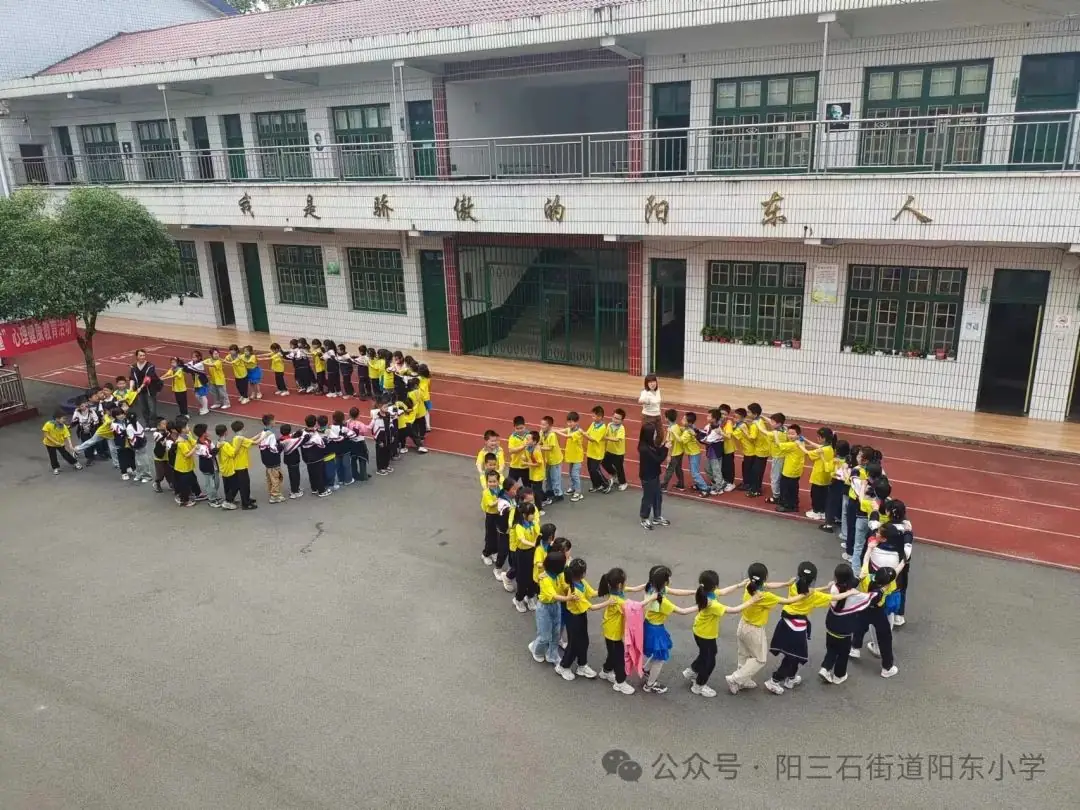 【2024年第15期】阳东小学“阳光心灵 快乐成长”心理健康活动 第7张 【2024年第15期】阳东小学“阳光心灵 快乐成长”心理健康活动 第7张