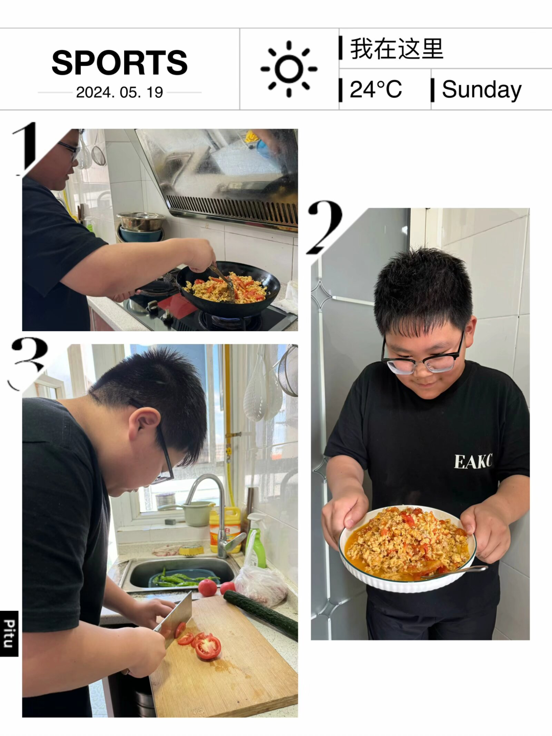 七一小学凯江分校2024年春劳动实践小能手(第十期) 第19张 七一小学凯江分校2024年春劳动实践小能手(第十期) 第19张