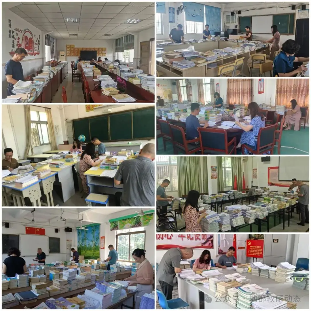 聚力常规 以查促优——地都镇教育组开展小学教学常规检查工作 第4张 聚力常规 以查促优——地都镇教育组开展小学教学常规检查工作 第4张