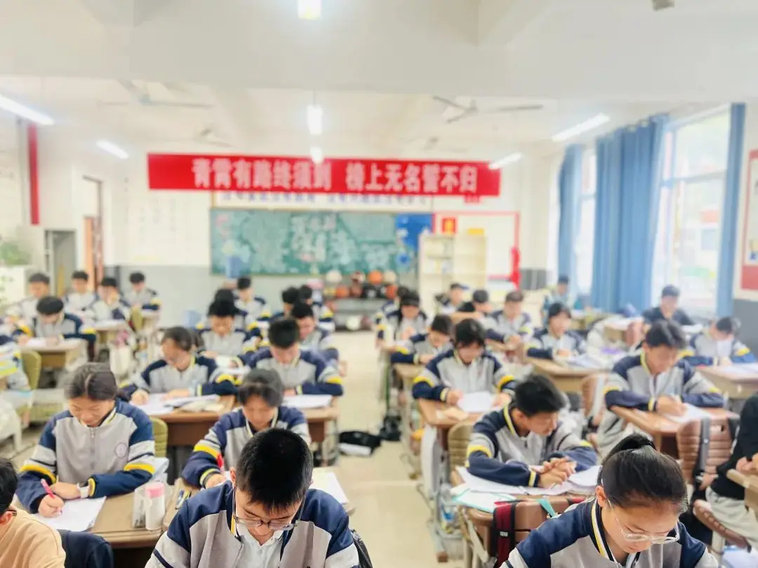 【中考倒计时】与时间赛跑,为梦想而战 第23张 【中考倒计时】与时间赛跑,为梦想而战 第23张