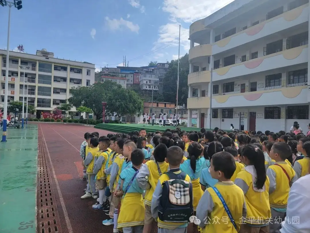 【幼小衔接】探秘小学 “幼”见美好——金平县机关幼儿园2024年大班幼儿参观小学活动 第38张 【幼小衔接】探秘小学 “幼”见美好——金平县机关幼儿园2024年大班幼儿参观小学活动 第38张