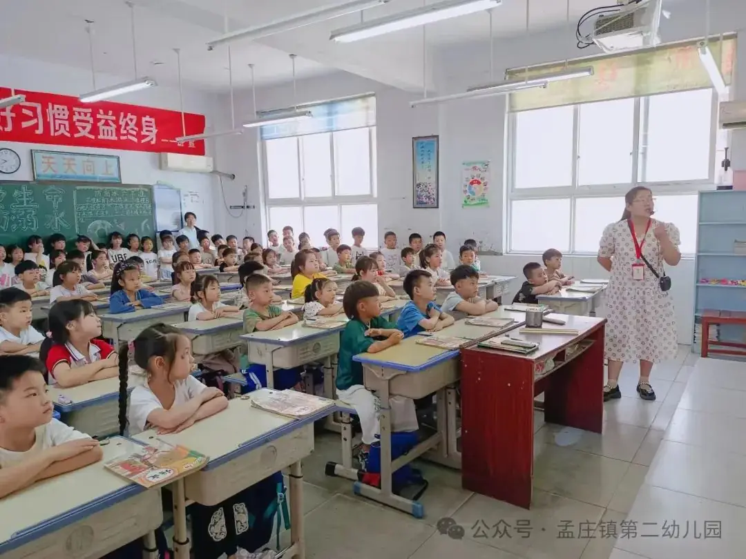 【幼小衔接】小学初体验 衔接促成长 ---新郑市孟庄镇第二幼儿园幼小衔接之大班幼儿参观小学活动 第35张 【幼小衔接】小学初体验 衔接促成长 ---新郑市孟庄镇第二幼儿园幼小衔接之大班幼儿参观小学活动 第35张
