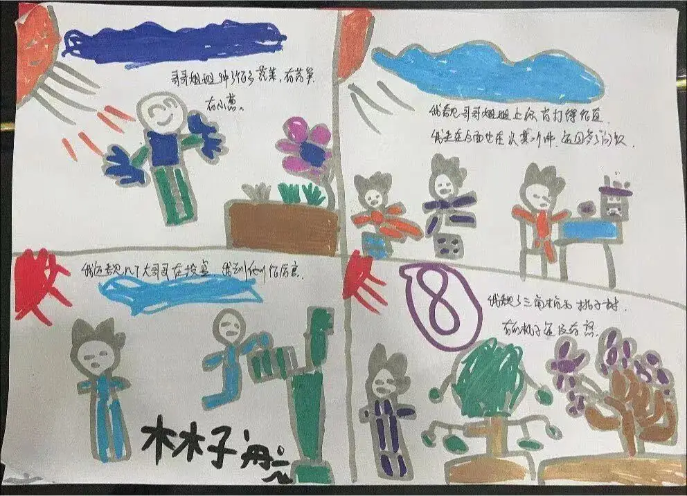 【凤幼动态】“初遇小学 筑梦成长”——幼小衔接之走进小学大班活动 第46张 【凤幼动态】“初遇小学 筑梦成长”——幼小衔接之走进小学大班活动 第46张