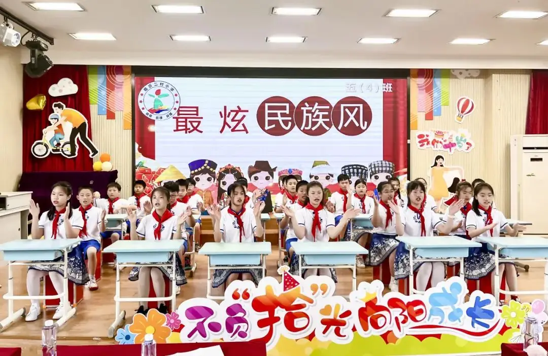 “阳光下成长”——2023学年临沂二村小学学生艺术节活动 第29张 “阳光下成长”——2023学年临沂二村小学学生艺术节活动 第29张