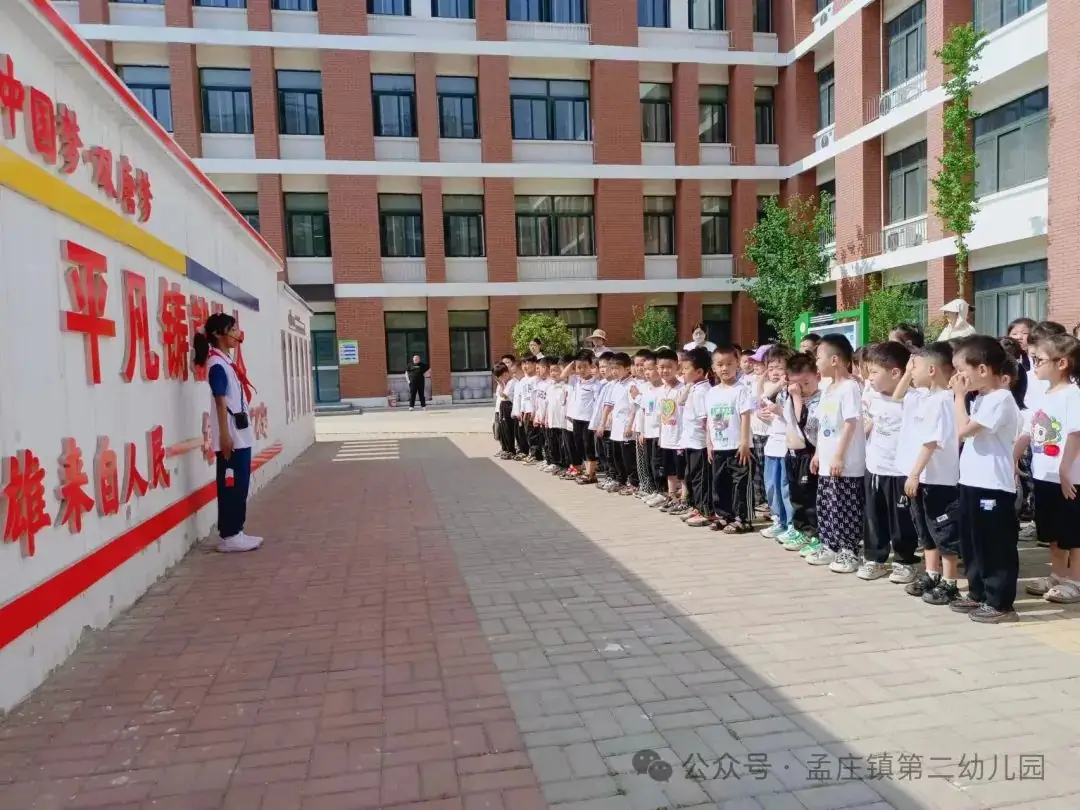【幼小衔接】小学初体验 衔接促成长 ---新郑市孟庄镇第二幼儿园幼小衔接之大班幼儿参观小学活动 第19张 【幼小衔接】小学初体验 衔接促成长 ---新郑市孟庄镇第二幼儿园幼小衔接之大班幼儿参观小学活动 第19张