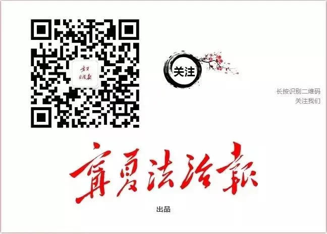 银川市兴庆区实验第一小学党支部书记汤卫胜接受纪律审查和监察调查-第2张图片-四季读书网 银川市兴庆区实验第一小学党支部书记汤卫胜接受纪律审查和监察调查-第2张图片-四季读书网