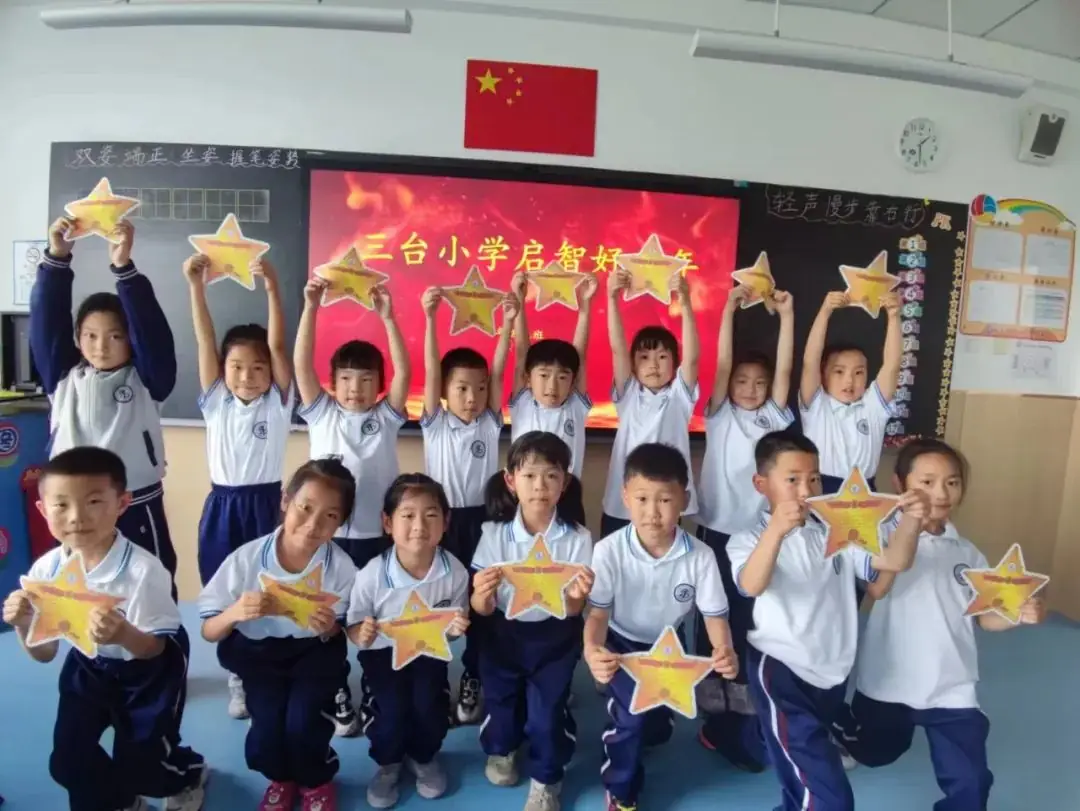 【和乐·启智】三台小学数学学科第十二周启智和乐少年大闯关系列活动——头脑风暴 第14张 【和乐·启智】三台小学数学学科第十二周启智和乐少年大闯关系列活动——头脑风暴 第14张