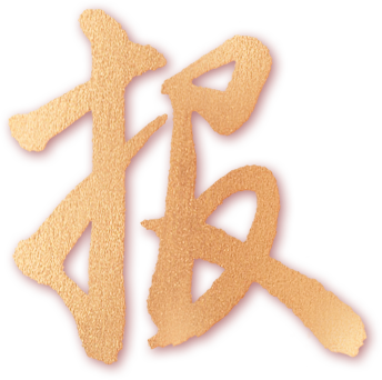 城北小学在“奔跑吧.少年”2024年四川省青少年航海模型交流活动中斩获佳绩! 第3张
