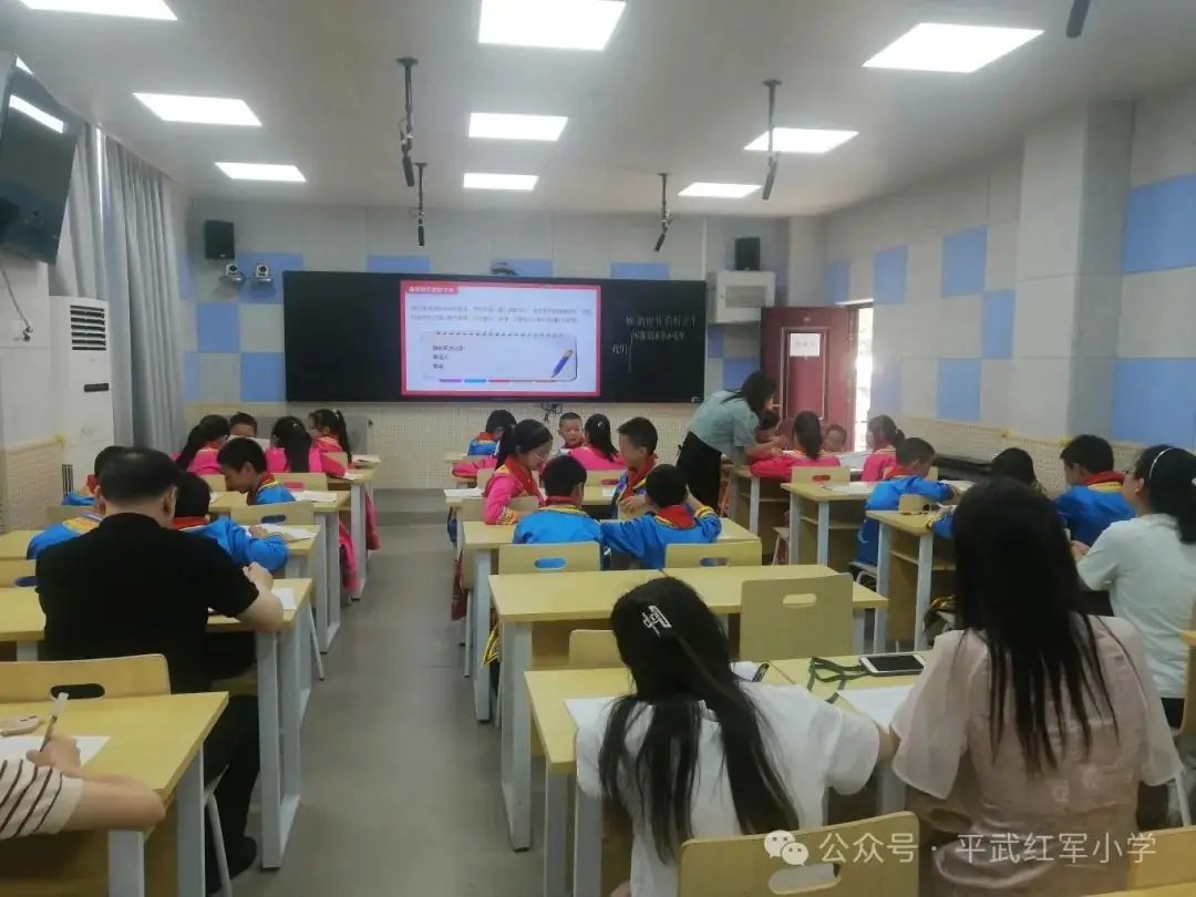 绵阳市教育科学研究所赴平通小学开展视导活动平武县2024年小学教师课堂教学展示暨平武—安州小学英语学科联合教研活动 第19张 绵阳市教育科学研究所赴平通小学开展视导活动平武县2024年小学教师课堂教学展示暨平武—安州小学英语学科联合教研活动 第19张