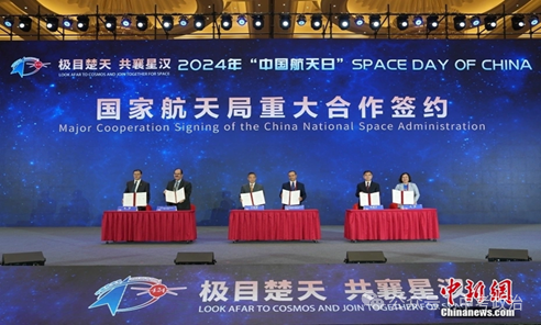 2024年中考道法68大时政热点专题(原创系列) 第10张 2024年中考道法68大时政热点专题(原创系列) 第10张