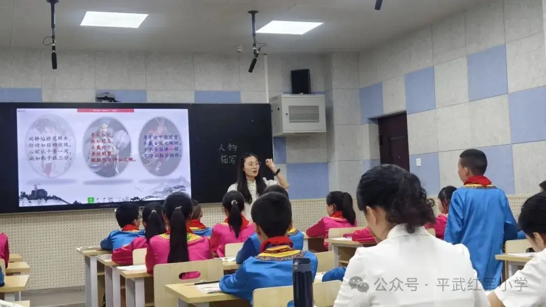 绵阳市教育科学研究所赴平通小学开展视导活动平武县2024年小学教师课堂教学展示暨平武—安州小学英语学科联合教研活动 第5张 绵阳市教育科学研究所赴平通小学开展视导活动平武县2024年小学教师课堂教学展示暨平武—安州小学英语学科联合教研活动 第5张