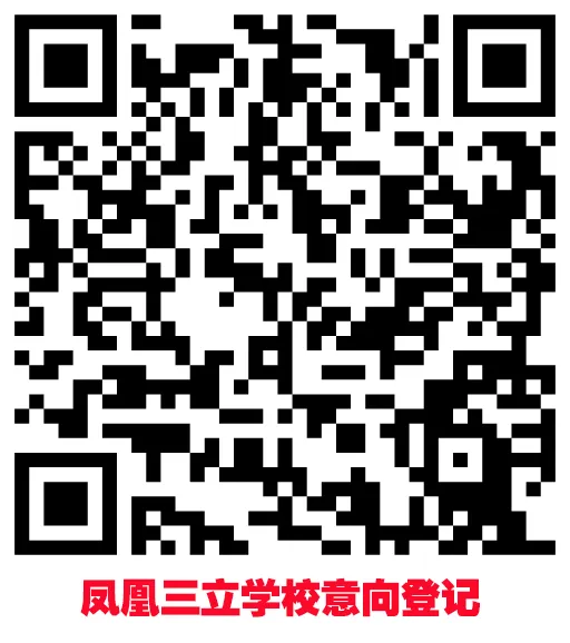 重磅!2024年广州中考自主招生综合能力考核资格考生名单出炉!!有你的名字吗? 第361张 重磅!2024年广州中考自主招生综合能力考核资格考生名单出炉!!有你的名字吗? 第361张