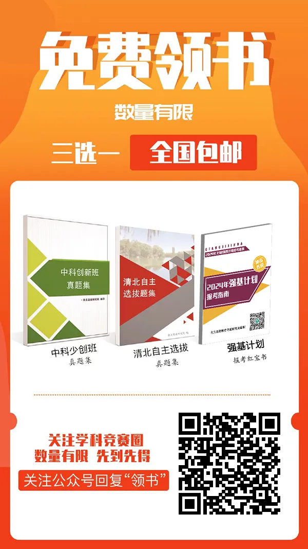 分享|高考倒计时15天!复习状态差,7招帮你进入巅峰状态~ 第7张 分享|高考倒计时15天!复习状态差,7招帮你进入巅峰状态~ 第7张