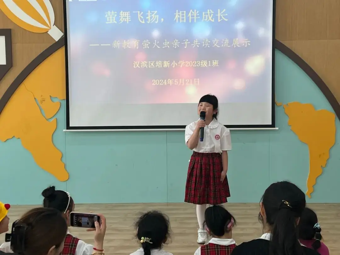 研学 | 汉滨区培新小学走进安康市图书馆开展亲子共读主题活动 第12张 研学 | 汉滨区培新小学走进安康市图书馆开展亲子共读主题活动 第12张
