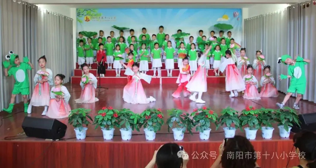 典耀中华 赓续文脉—南阳市第十八小学隆重举行2024年读书节展演活动 第8张