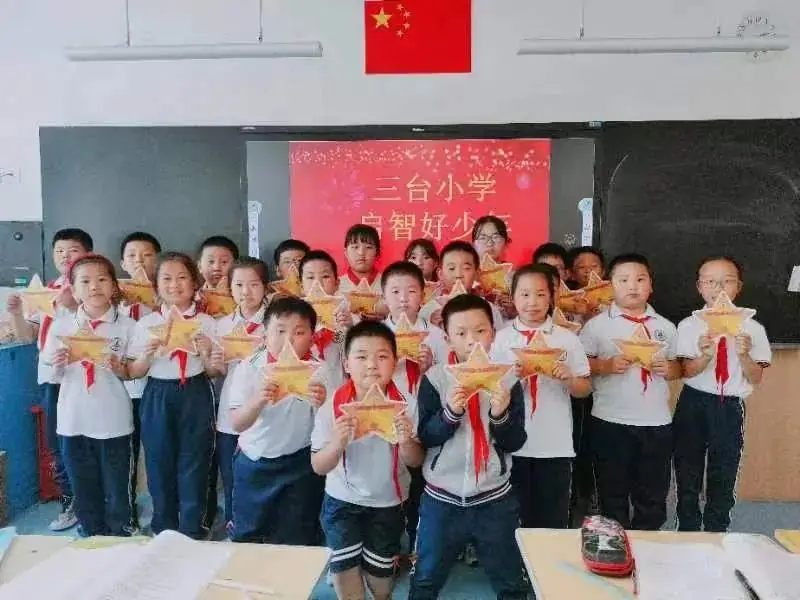 【和乐·启智】三台小学数学学科第十二周启智和乐少年大闯关系列活动——头脑风暴 第32张 【和乐·启智】三台小学数学学科第十二周启智和乐少年大闯关系列活动——头脑风暴 第32张