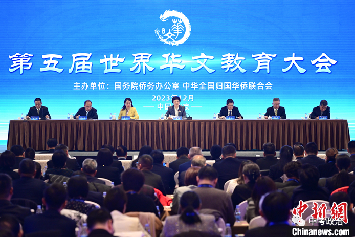 2024年中考道法68大时政热点专题(原创系列) 第76张 2024年中考道法68大时政热点专题(原创系列) 第76张