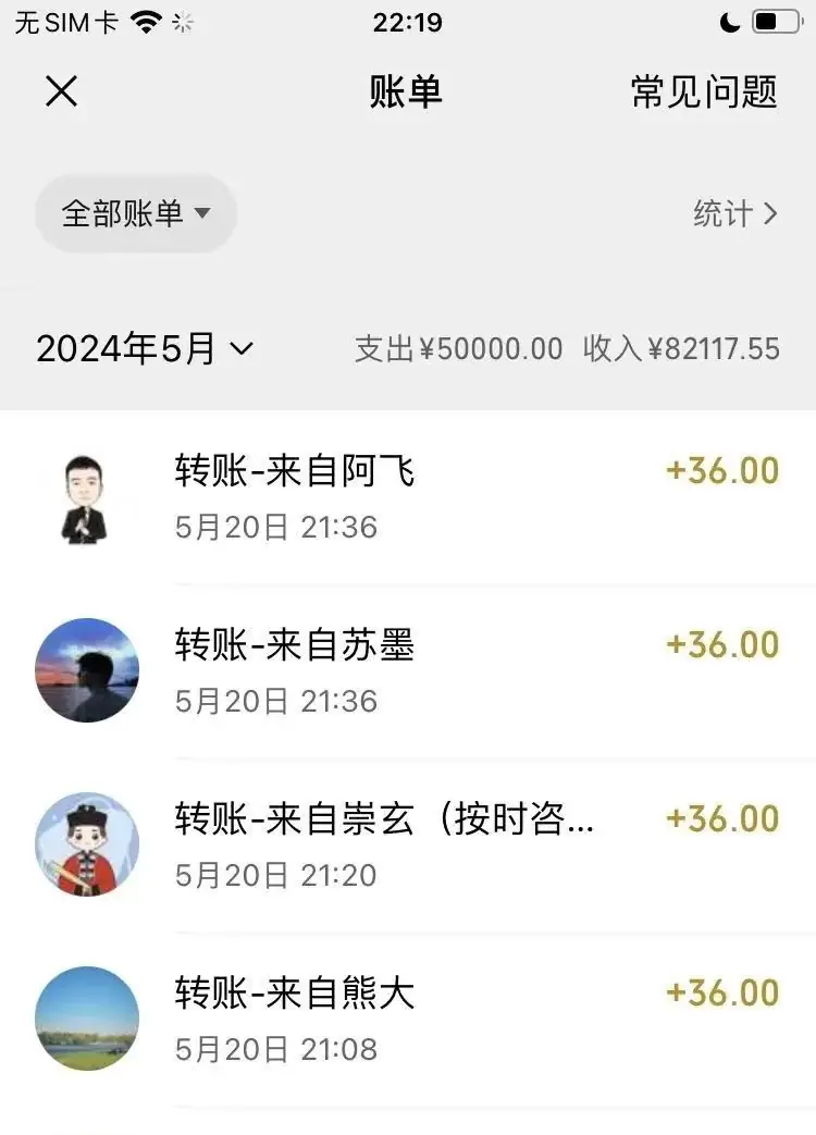 小学提分日赚3000交流群(60元) 第3张 小学提分日赚3000交流群(60元) 第3张
