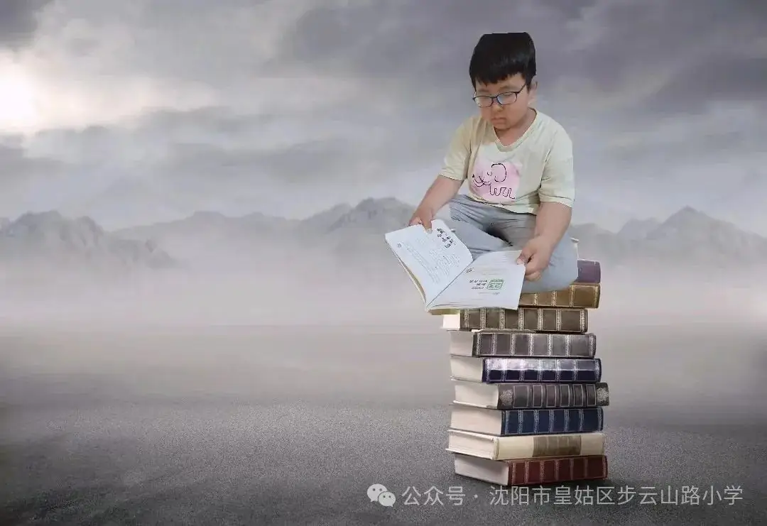 【步云山路小学·教学】播下一粒种子,成就一树花开——步云山路小学“与阅读的奇遇”创意读书活动 第17张