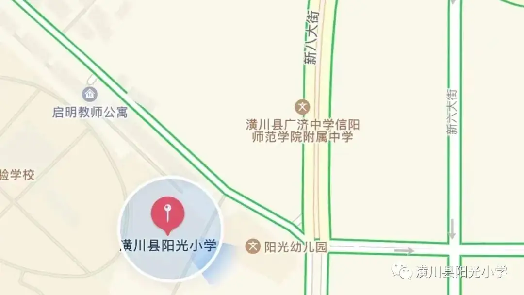 阳光小学 | 六一该是什么样儿? 第20张 阳光小学 | 六一该是什么样儿? 第20张