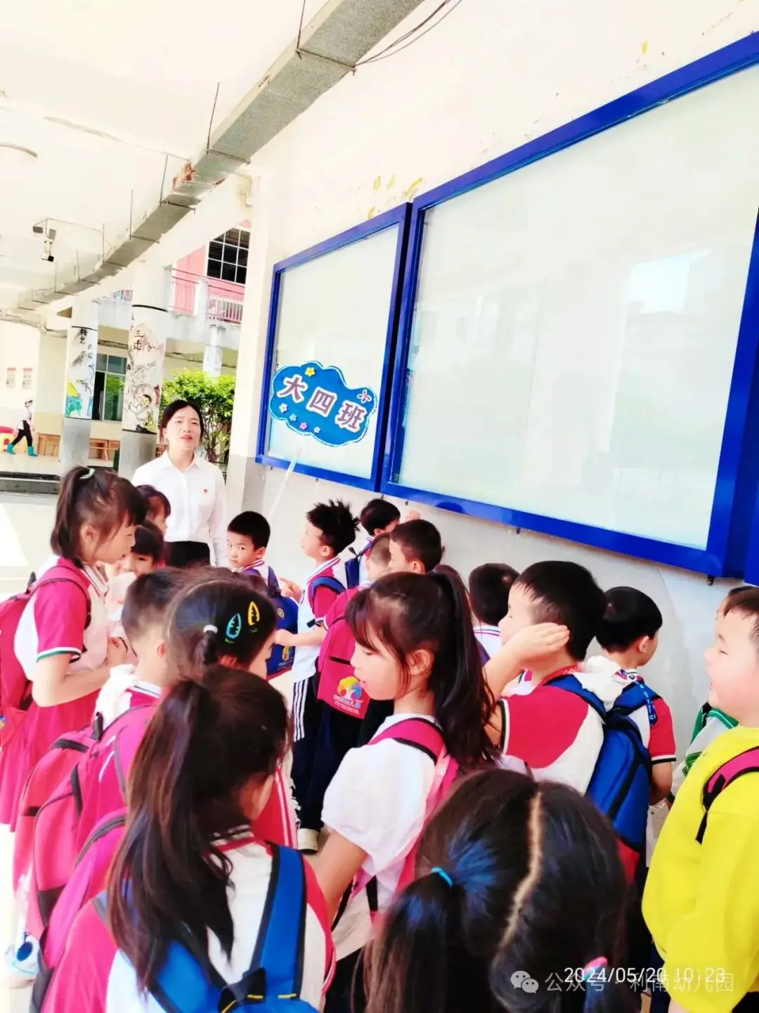 【幼小衔接】小学,我们来啦!——利南幼儿园大班幼小衔接之参观小学活动 第41张