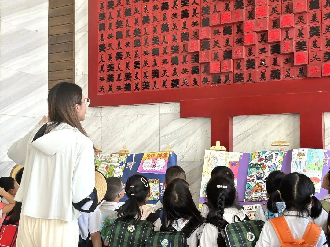 【奇乐睿幼儿园】——“初探小学·礼遇成长”大班组参观小学活动 第34张 【奇乐睿幼儿园】——“初探小学·礼遇成长”大班组参观小学活动 第34张