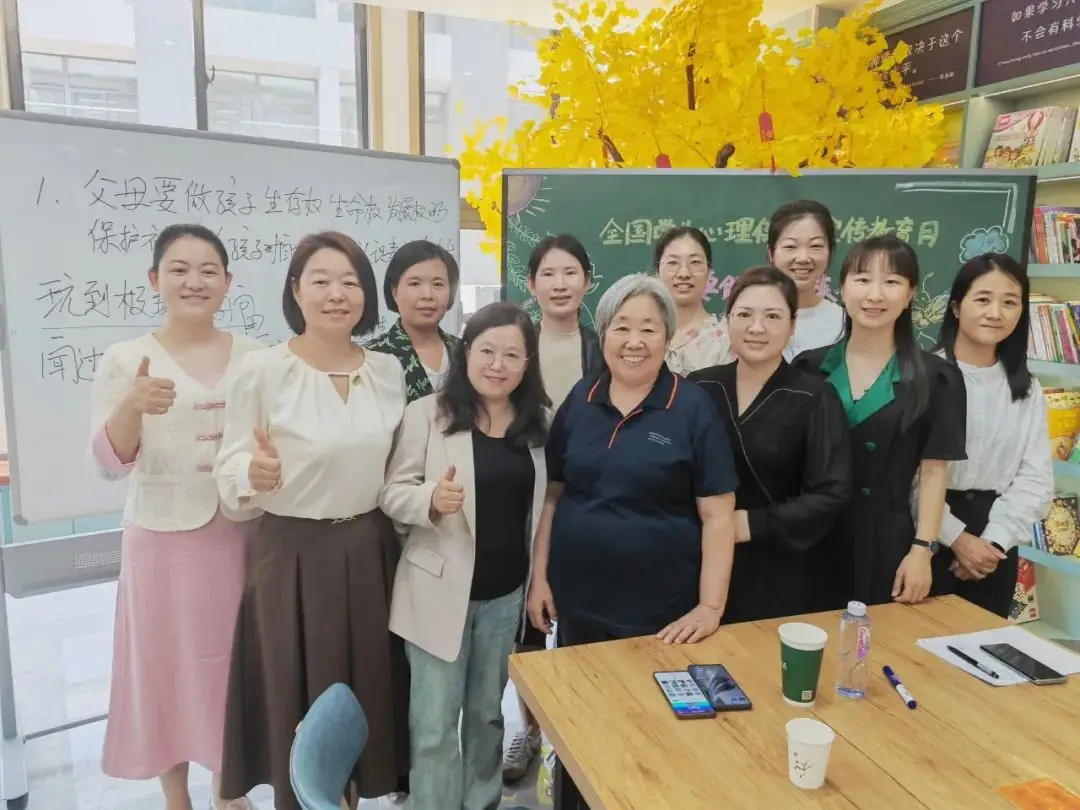 朝凤路小学开展心理健康宣传教育月系列活动 第13张 朝凤路小学开展心理健康宣传教育月系列活动 第13张