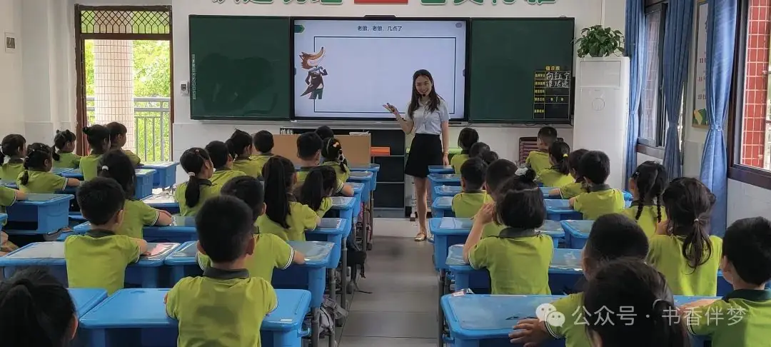 参观小学初体验,幼小衔接零距离——嵩南幼儿园大班幼儿走进电报路教育集团何其芳小学 第29张