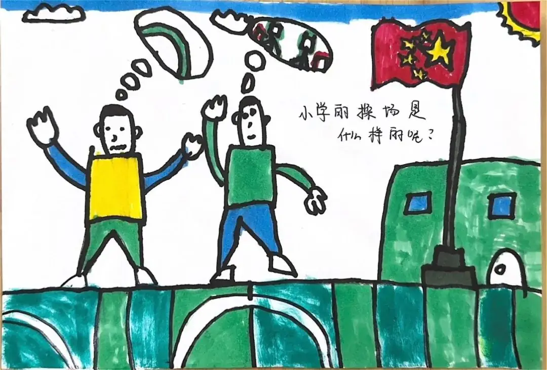 【幼小衔接】“你好,小学!”——长泰幼儿园大班参观小学活动 第9张