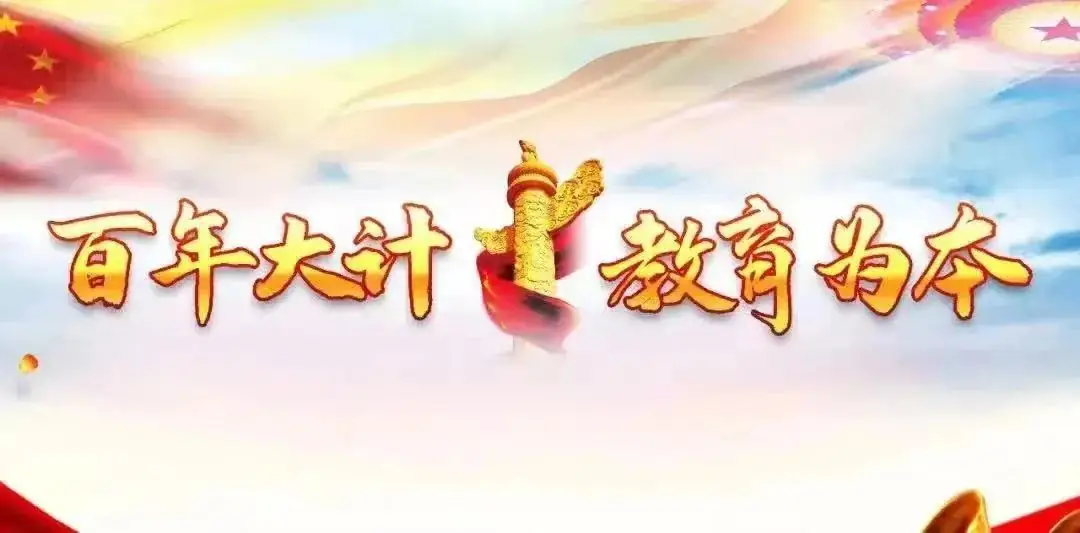 【和乐·启智】三台小学数学学科第十二周启智和乐少年大闯关系列活动——头脑风暴 第1张 【和乐·启智】三台小学数学学科第十二周启智和乐少年大闯关系列活动——头脑风暴 第1张